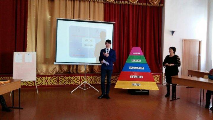 Семинардың өтілуі туралы мәлімет 